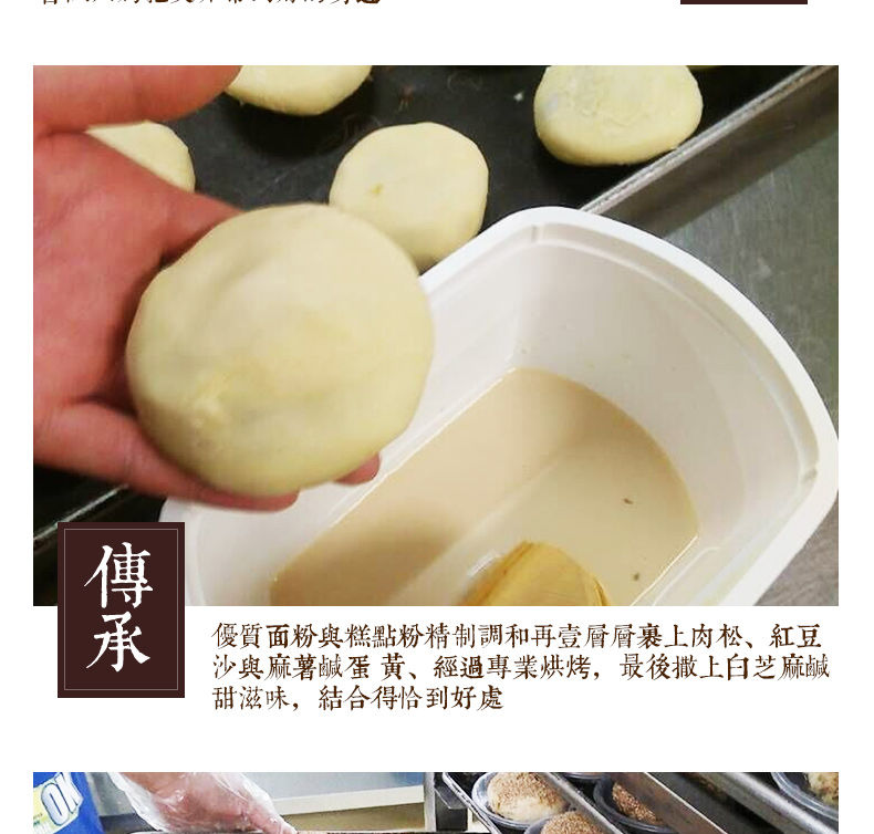 源自嘉兴的南湖Q饼，一块拥有五层惊喜