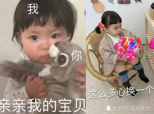 表情甜情侣:可不给我你的微信a表情风车包表情图片