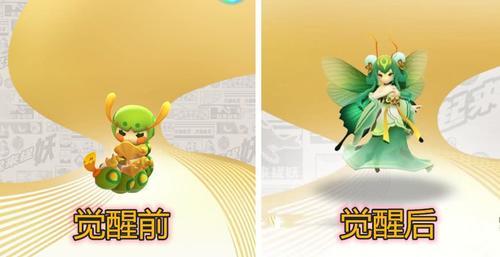 一起来捉妖:觉醒前VS觉醒后,小狐狸不是重点,