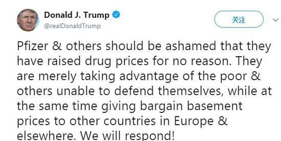 特朗普“炮轰”天价药，辉瑞公司率先唱起反调，特朗普：谋财害命