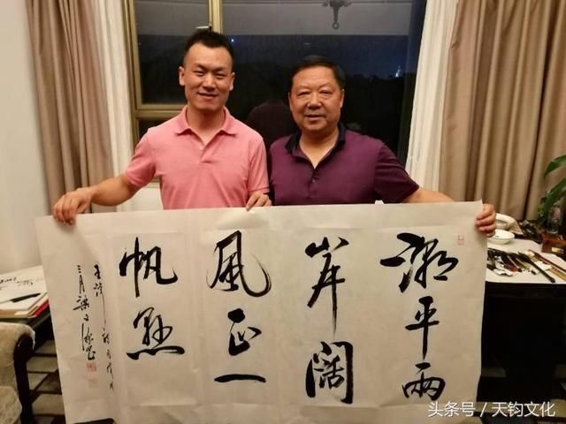 著名书法家梁文源为天钧文化总经理任勇先生题字相赠