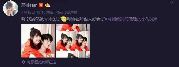 真人CP可以有多甜？林雨申替赵露思吃芥末，没有对比就没有伤害