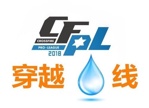 穿越\＂水\＂线 极光牌照相机 记录你的美|穿越水线|CF|CF活动