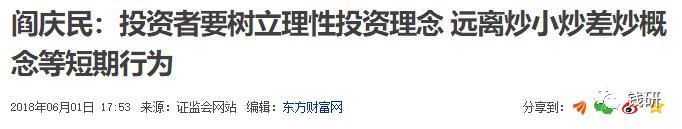 从今天起，向“四大家族势力”低头! 这才是A股的核心竞争力!