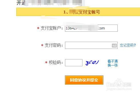 农村淘宝如何运营,农村淘宝