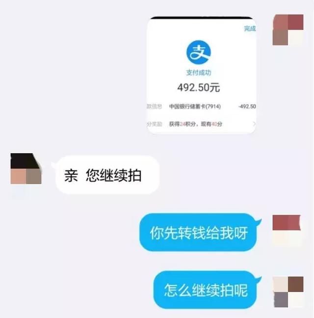 公安紧急提醒：网络刷单100%是诈骗，已有多人被骗！抓紧退出，越