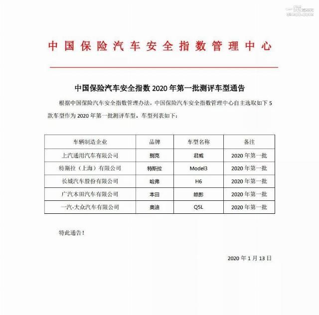 保研的名单什么时候公布