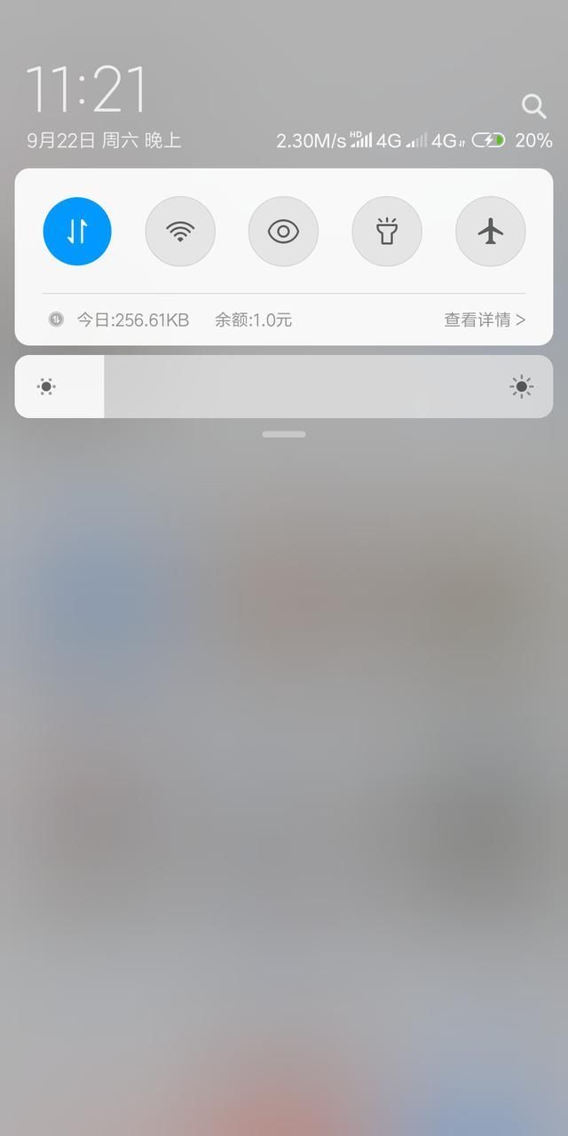 小米手机1元流量800M卡BUG,BUG免费不限量