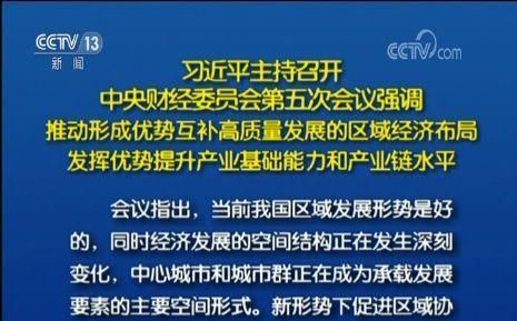 2019年政府重大会议