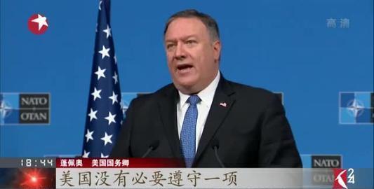 美国宣布退出《武器贸易条约》,特朗普:消除错