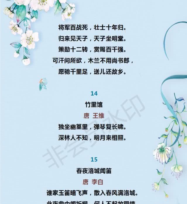 动词初中必背古诗文59篇汇总,知识点全面实用不规则表初中v动词英语语文图片