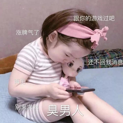 图片撒娇女生,直男看完都瞬间红了脸,小仙练车冬天搞笑的表情图片