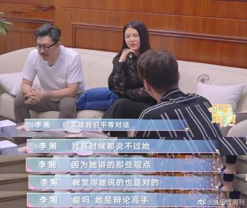差距太大！李湘买14万车送粉丝，王岳伦穷到掏不出钱