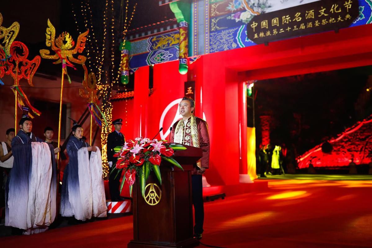 中华传统文化的传承和发扬