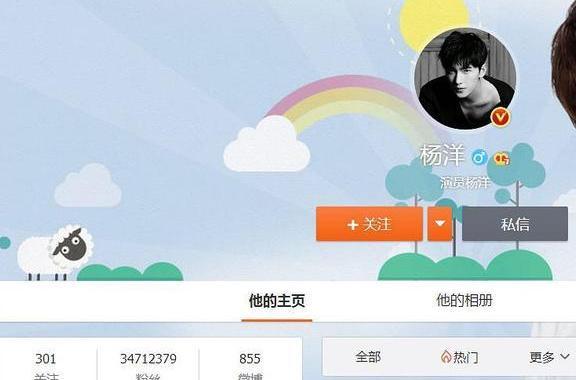 90后男星微博粉丝排行榜:吴亦凡垫底,鹿晗跌出