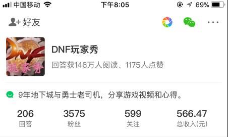 dnf搬砖第32天,为了12套春节套,魔刹石涨价,搬砖有动力