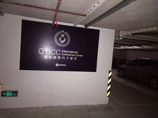 我看过的南通一家真正 有温度 的月子中心