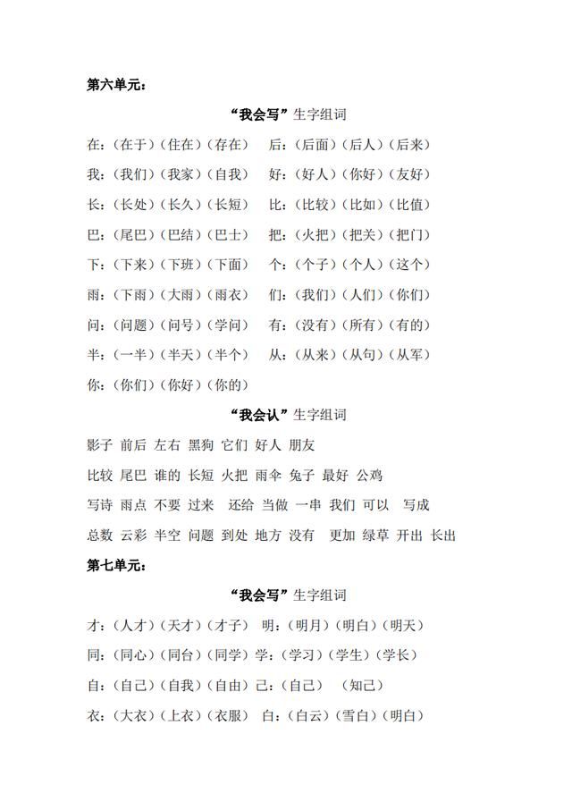 t01aaeb85a0f25a5bda.jpg
