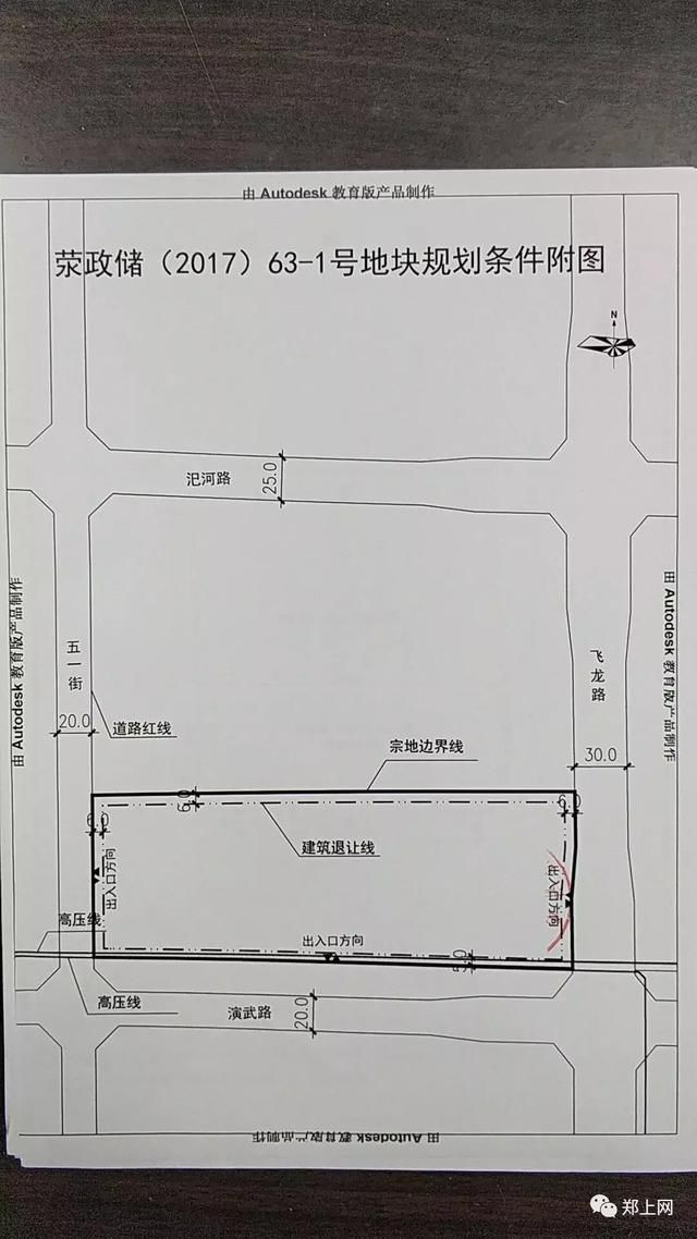 起拍价11.04亿！今天，荥阳25宗共648亩土地挂牌出让