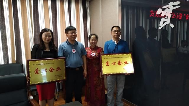 富德生命新余中支携手中邮集团新余分公司向罗