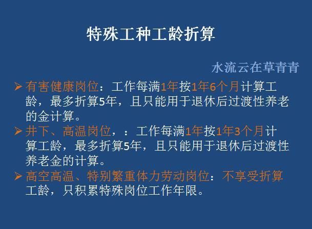 养老保险交够了15年，可没人事档案，到了退休年龄，怎么办退休?