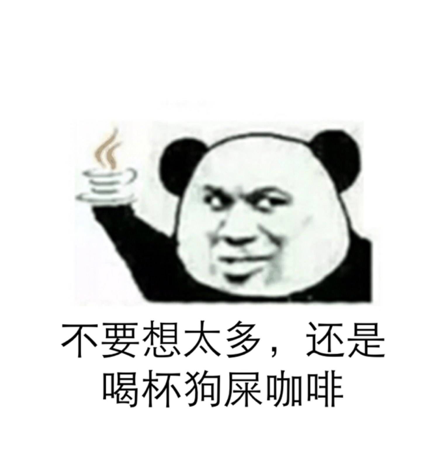 [互动神回复]重组意义何在?凯迪生态:若问意何