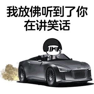 蔚来汽车创始人说要买房 等等！你听马云、樊 纲怎么说