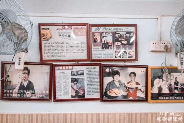 40岁高龄的老店,藏着广州人尽皆知的招牌菜单