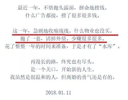 欧神来深圳┃他的话你要怎么听?