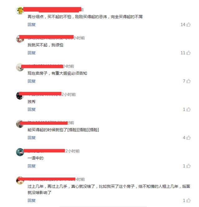 南京别墅三折拍卖，装修设计一等好，网友:买得起也住不起啊!