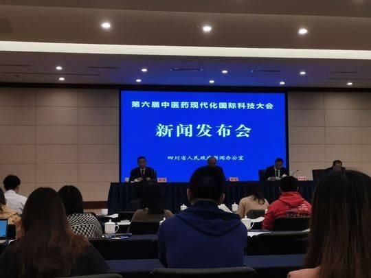 国际科技交流大会