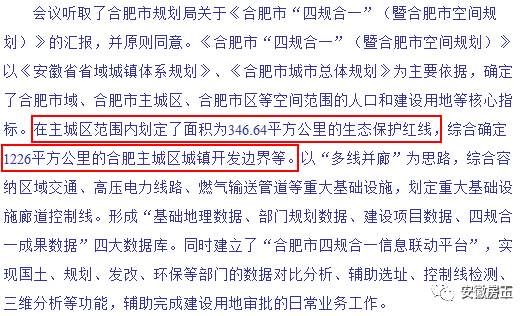 官方文件!枞阳县3个镇划入铜陵市!省政府力挺，安徽20个县撤县设