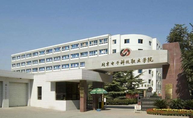 山东电子科技有限公司,佳宜山东电子科技有限公司