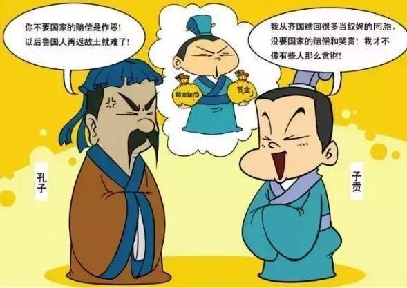 古代人如何做慈善？范蠡3次“裸捐”，子贡行善却被孔子批