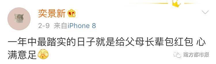 过年要给父母红包吗？给多少？看看大家是怎么说的