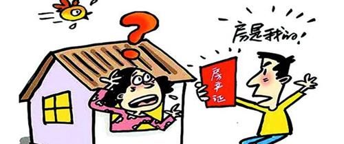 借名买房，若代持人“翻脸”，房子将归谁？