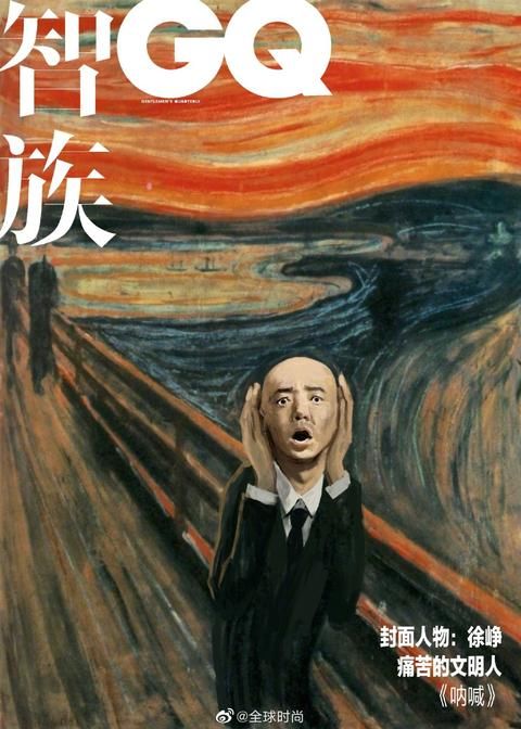 微信登不上去怎么回事