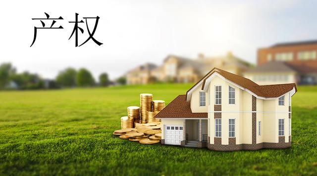 购房者:买二手房需要注意什么?内行:共三点,第