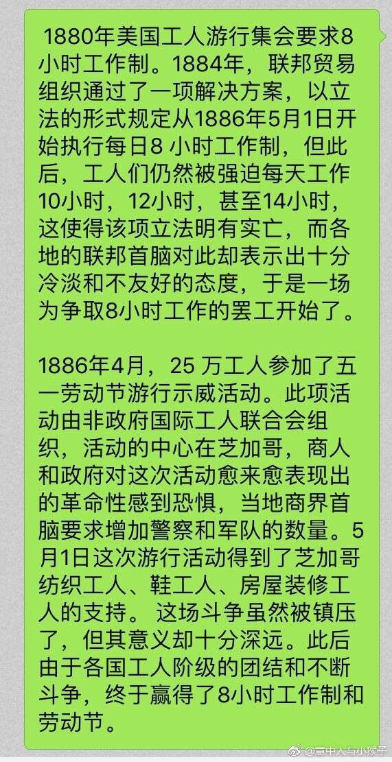 996工作制是什么东西 t01abcad324a639e3c7.jpg