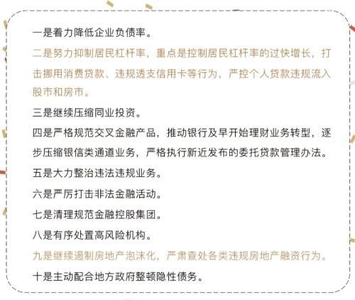 杨红旭:房贷利率罕见扭曲 刚需还有上车机会吗?