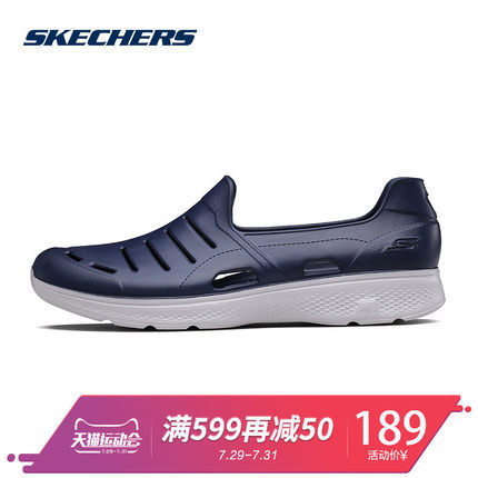 后179元-Skechers斯凯奇男鞋 轻质透气网眼套