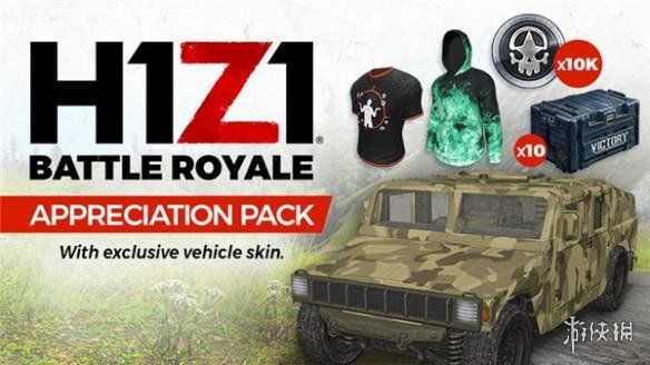 《H1Z1》免费后玩家人数暴增4倍多 差评数创新高！