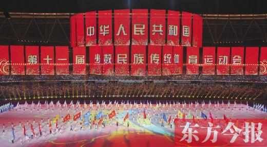 2020年的新年祝福口号