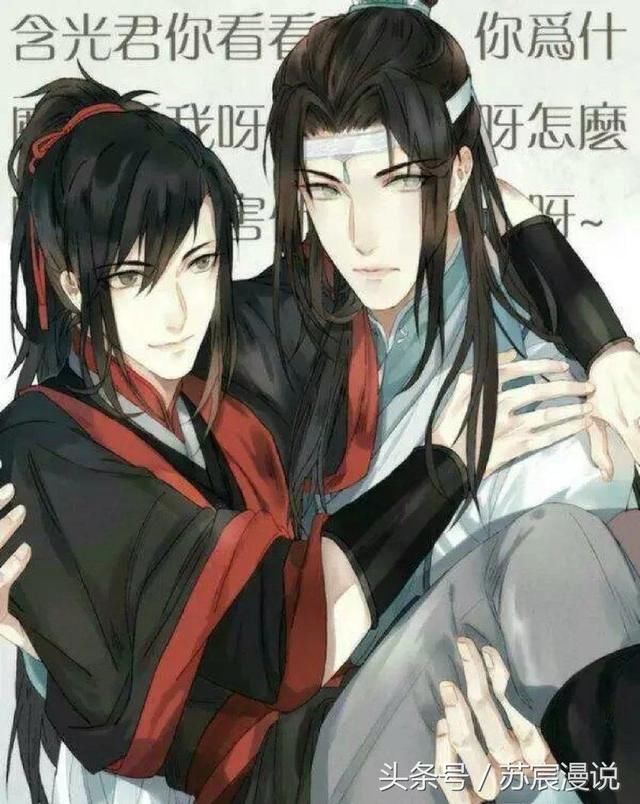 魔道祖师:那些神级人物的性格反差,一个比一个