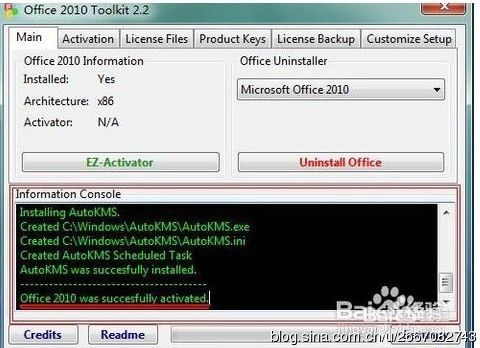 office官方下载 免费完整版，office官方下载免费完整版2010 第2张