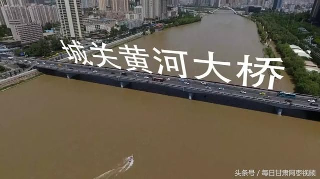 枣视频献礼改革开放40周年丨兰州的桥:见证40
