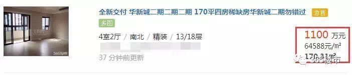 江宁近5万!河西6万5!江北4万!南京这些二手房价格逆天了!