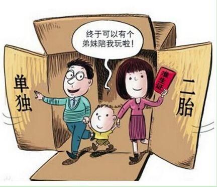 生二胎不仅不罚款，还有专家建议奖励3万元，农民会继续生吗？