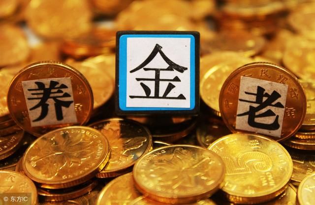 2018年企业退休人员，调整的养老金，大概多久能够补发给个人