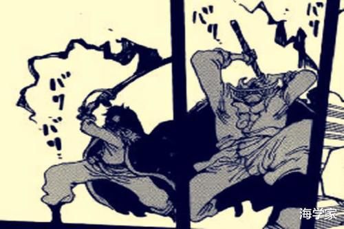 海贼王966话罗杰实力